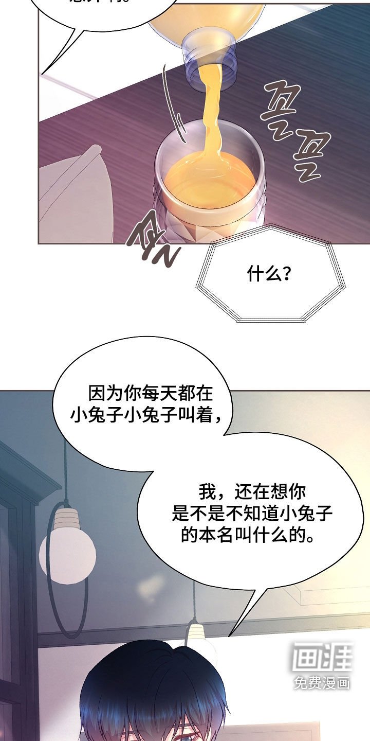 第74章：这样太过分了