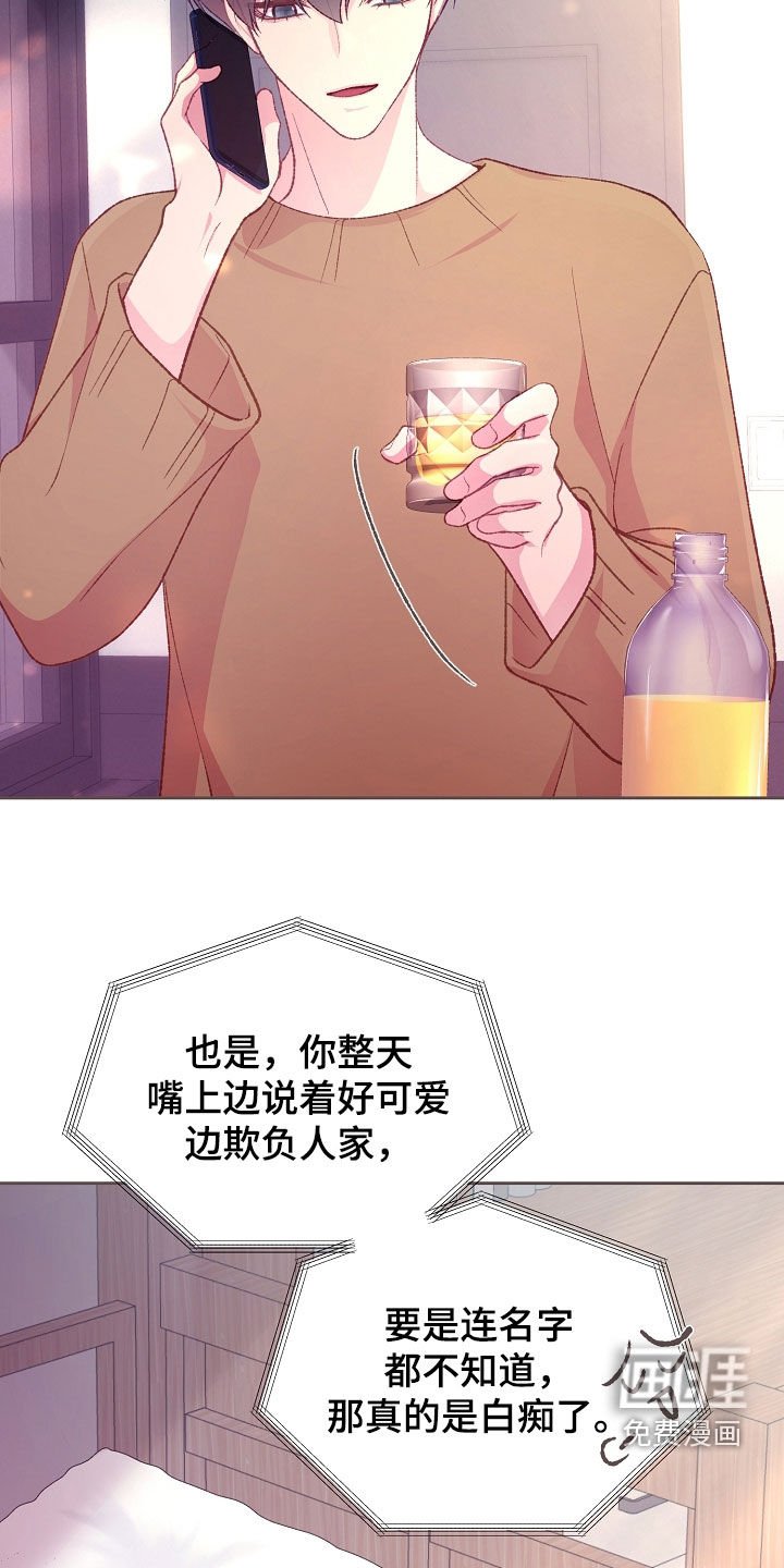 第74章：这样太过分了