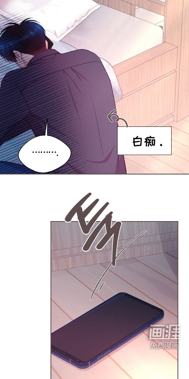 第74章：这样太过分了