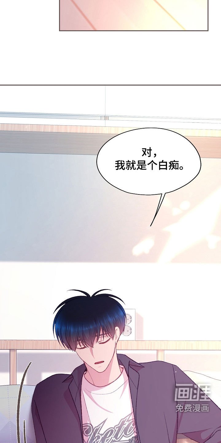 第74章：这样太过分了