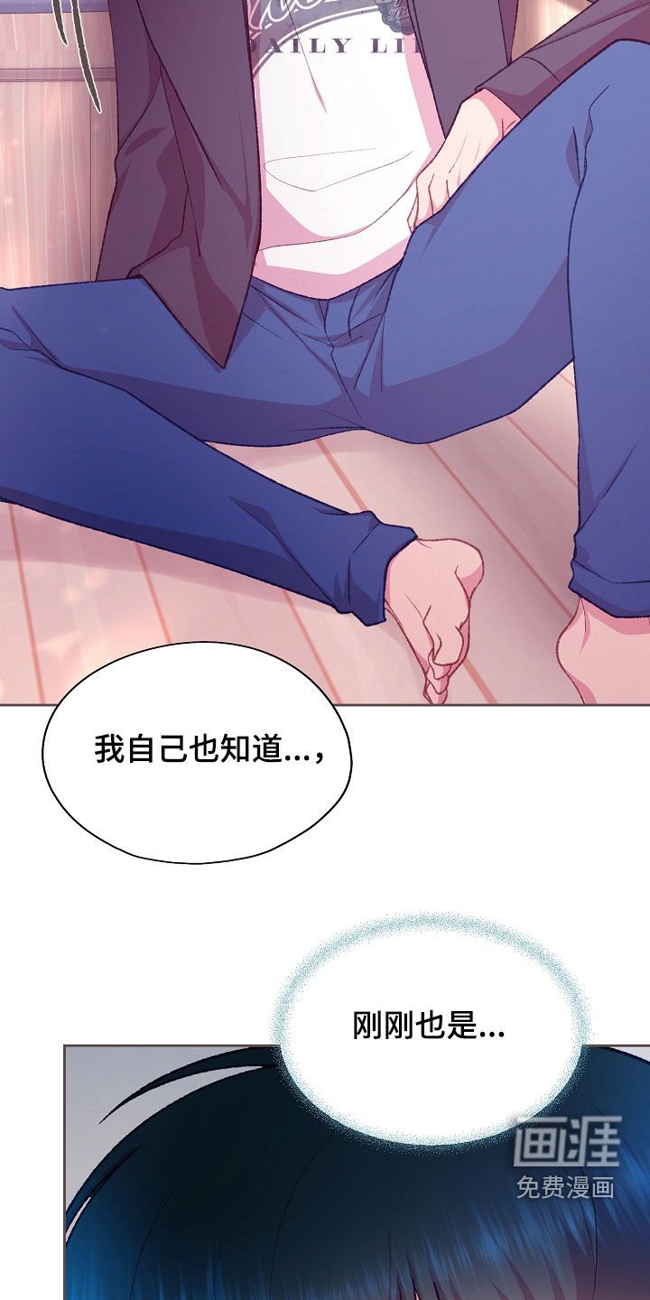 第74章：这样太过分了