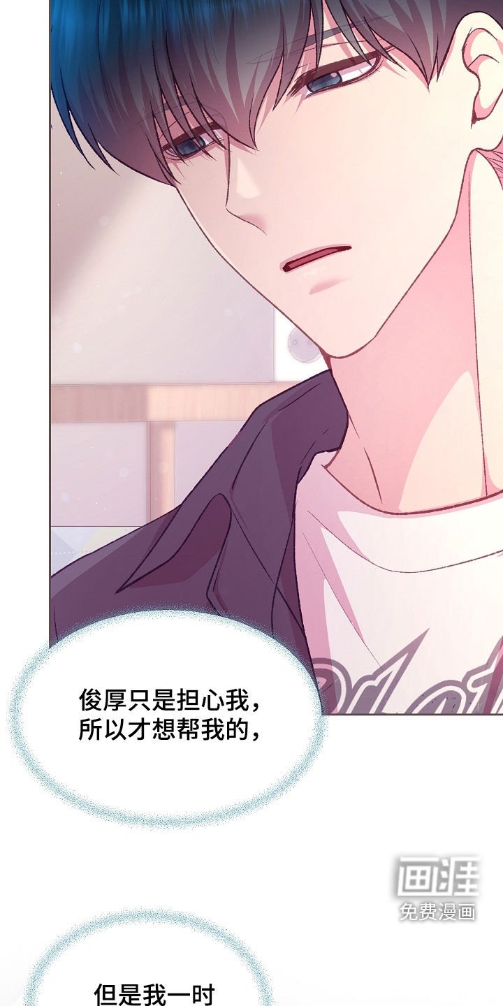 第74章：这样太过分了