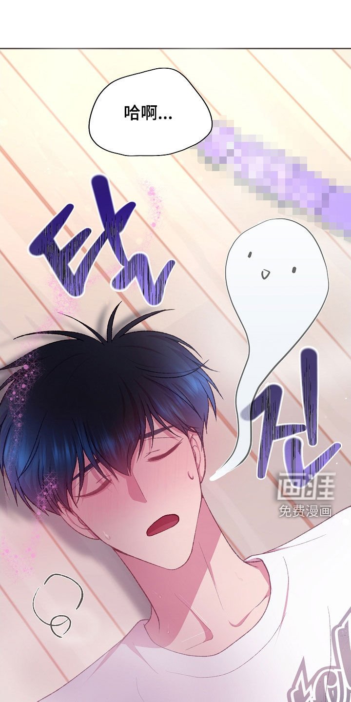 第75章：尽快适应