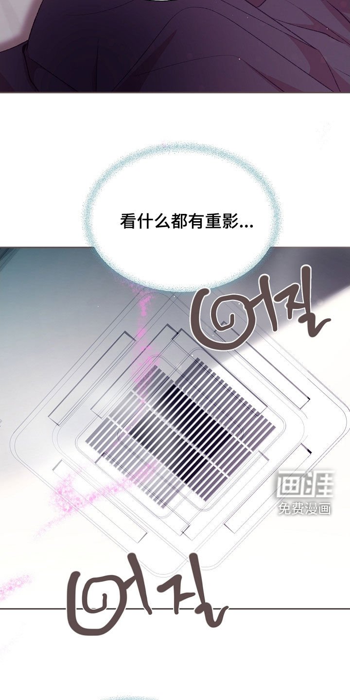 第75章：尽快适应
