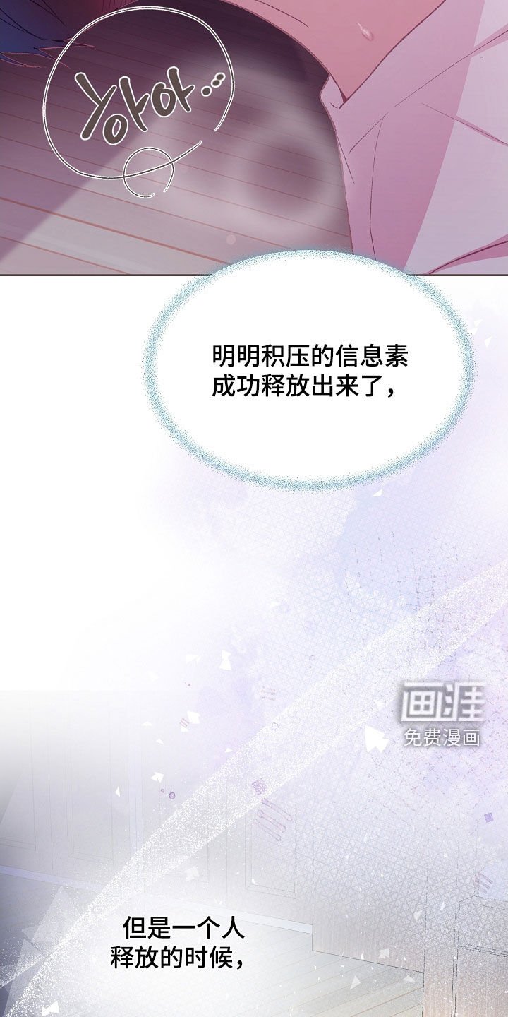 第75章：尽快适应