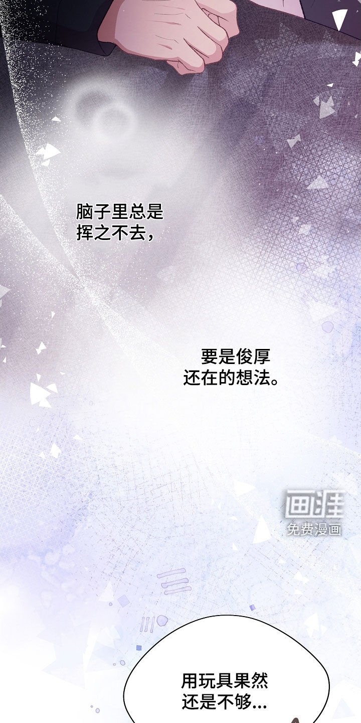 第75章：尽快适应