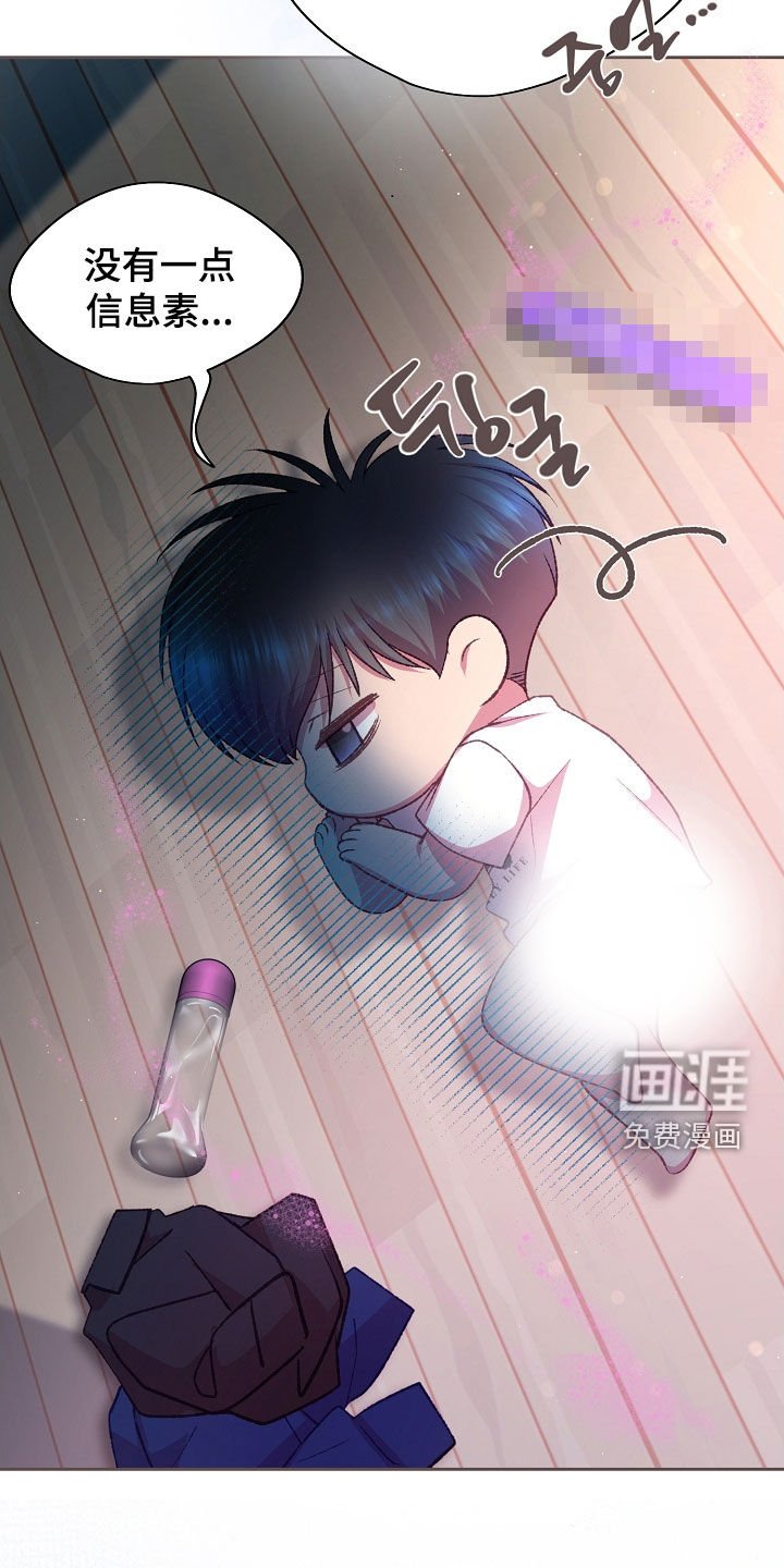 第75章：尽快适应