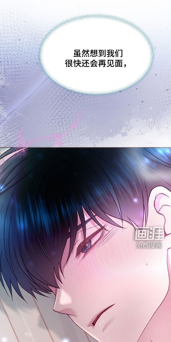 第75章：尽快适应