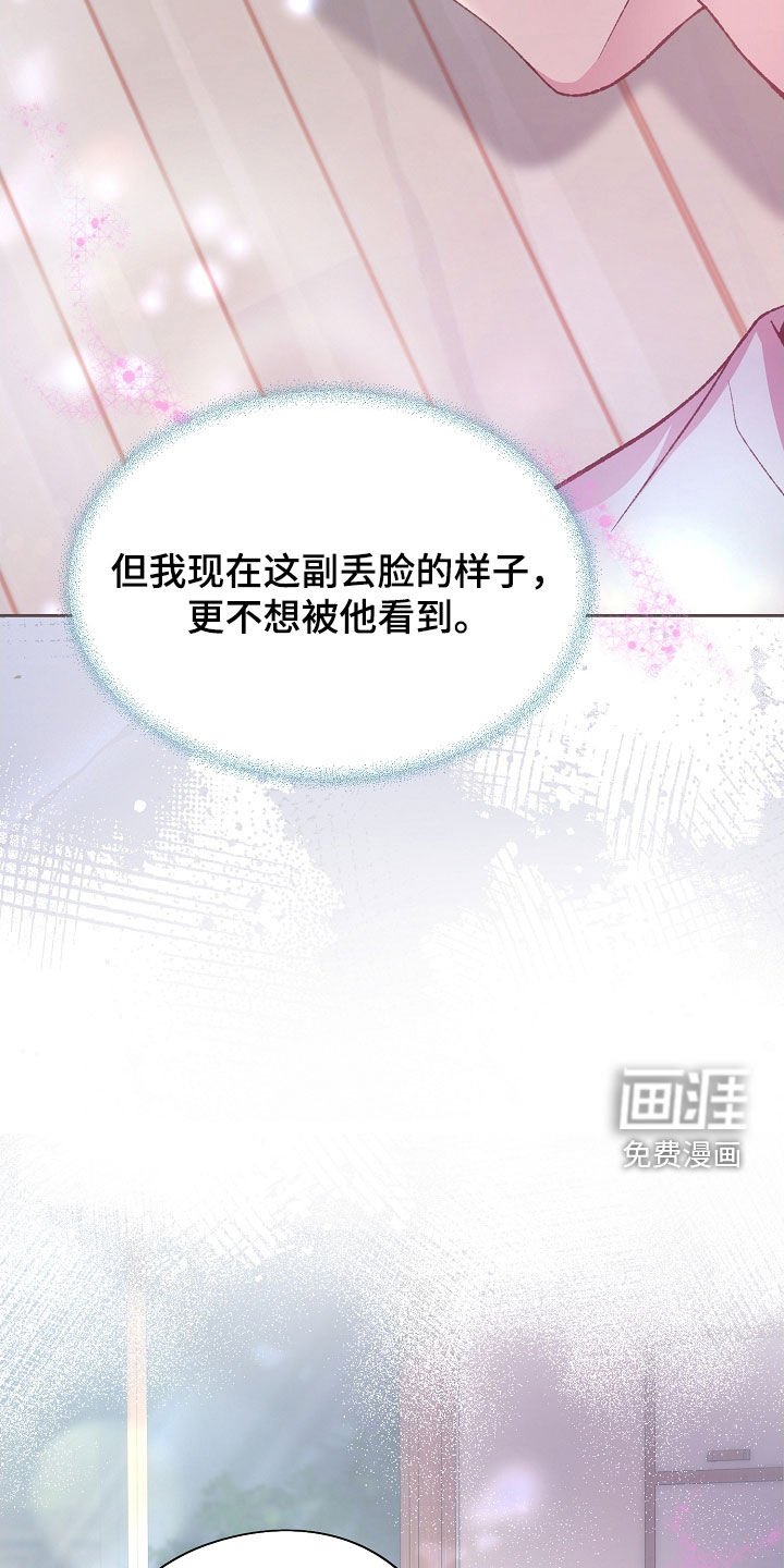 第75章：尽快适应