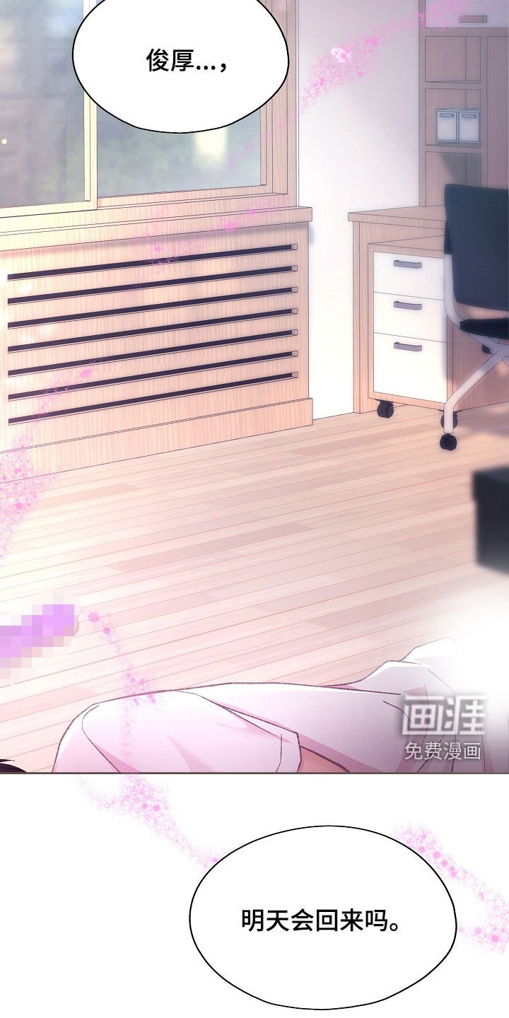 第75章：尽快适应