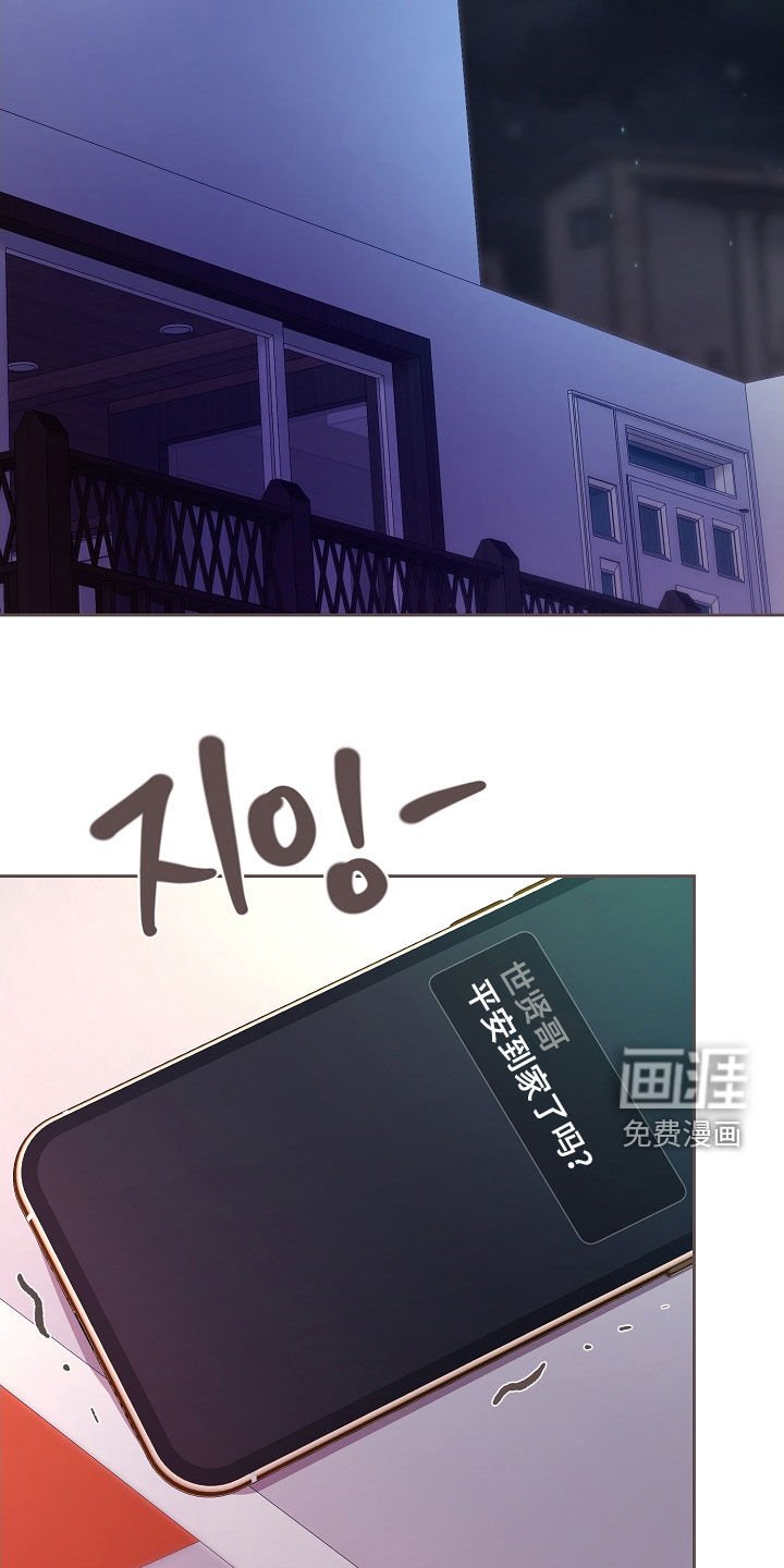 第75章：尽快适应