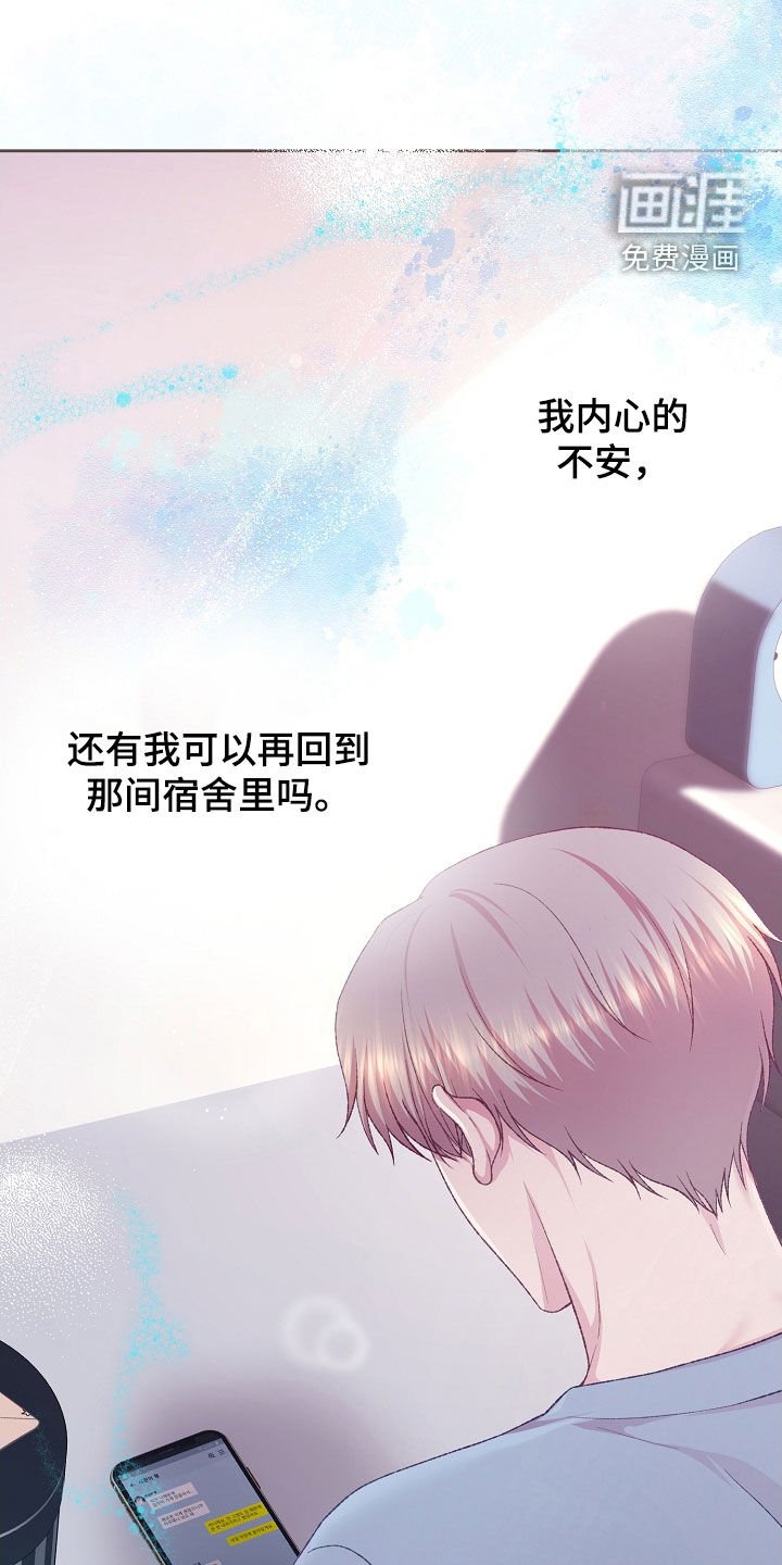 第75章：尽快适应