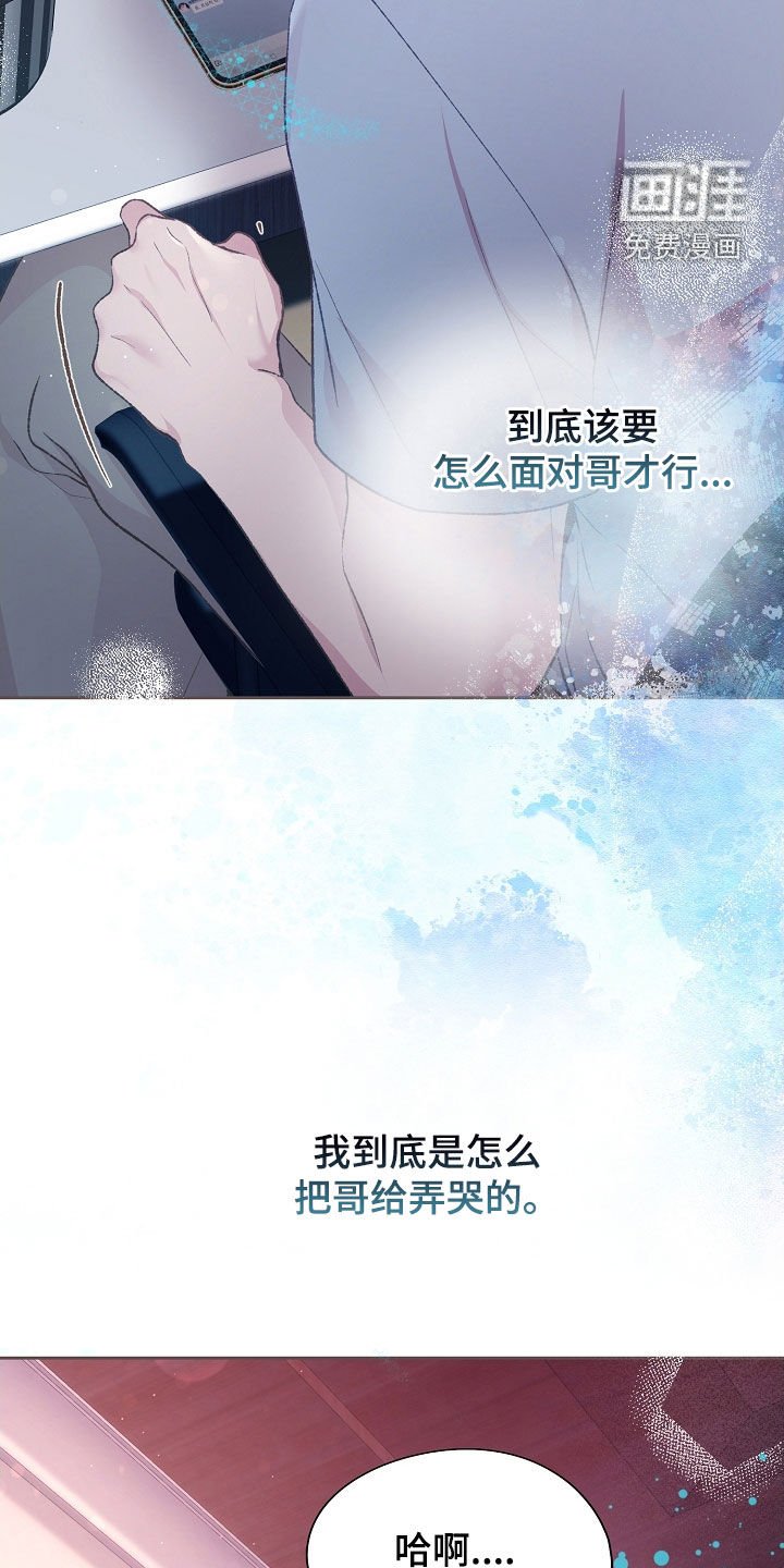 第75章：尽快适应