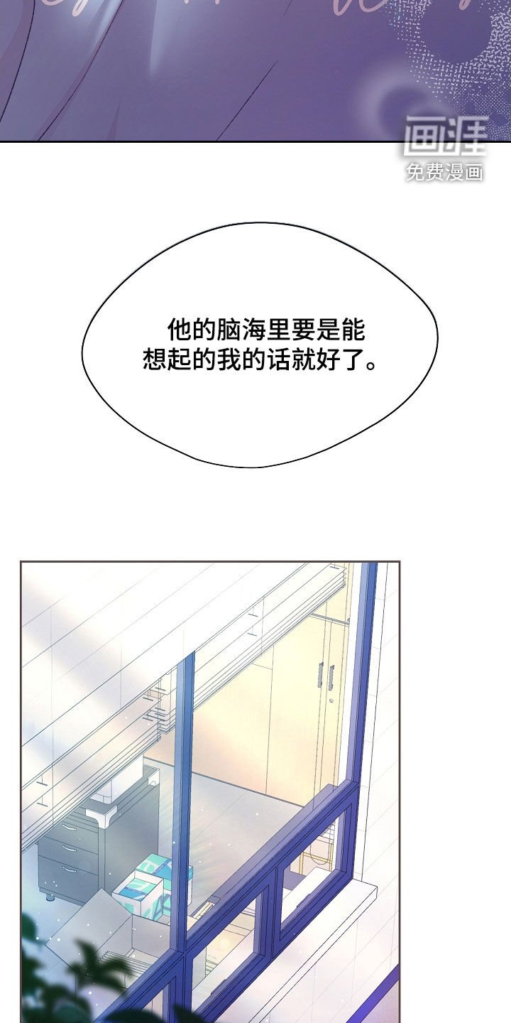 第75章：尽快适应