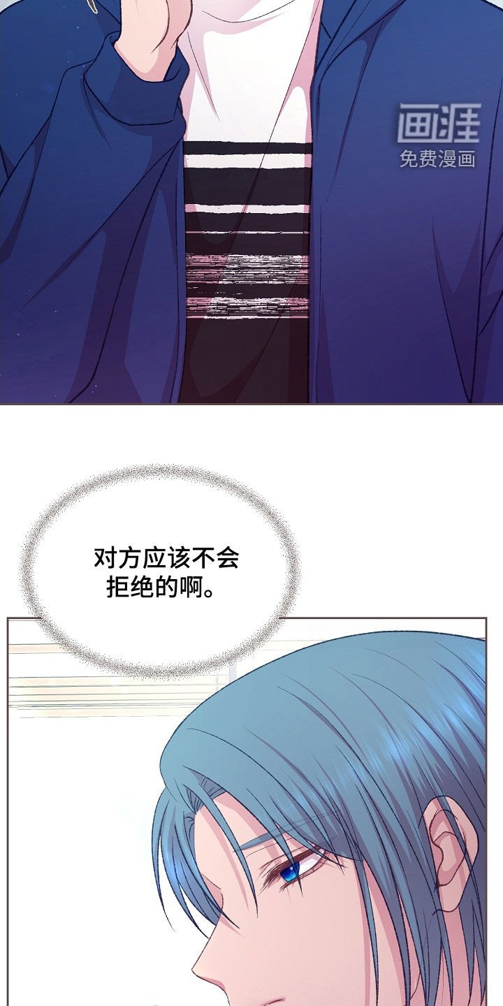 第75章：尽快适应