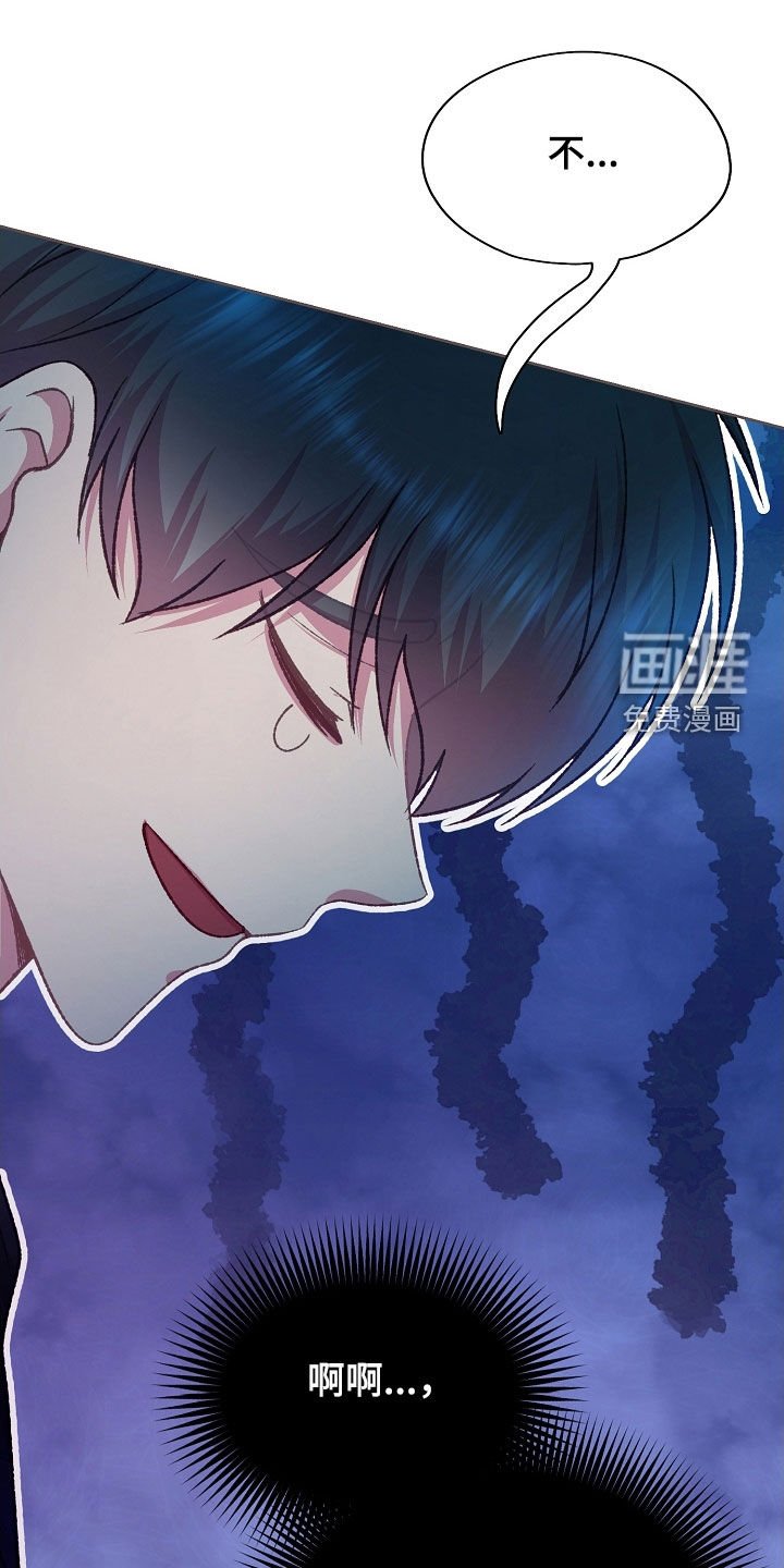第76章：不想要这样