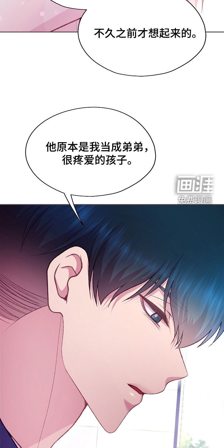 第76章：不想要这样