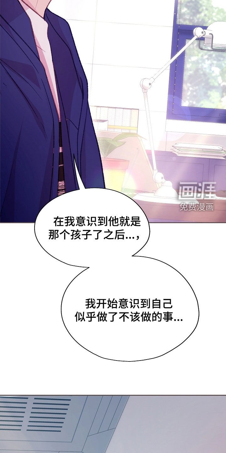 第76章：不想要这样