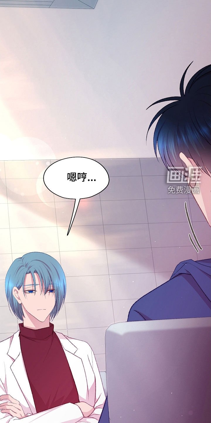 第76章：不想要这样