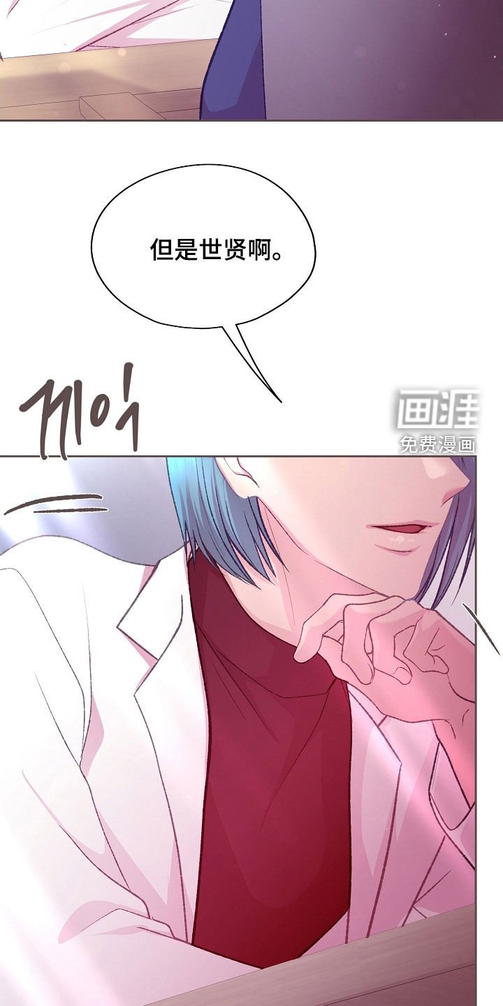 第76章：不想要这样