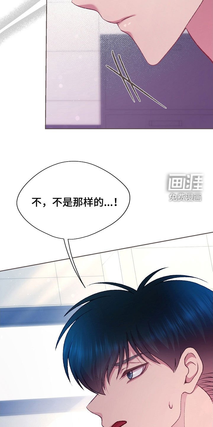 第76章：不想要这样