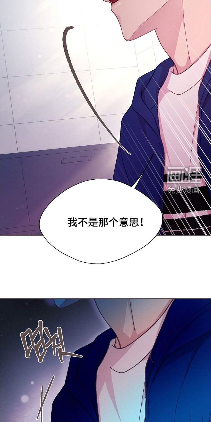 第76章：不想要这样