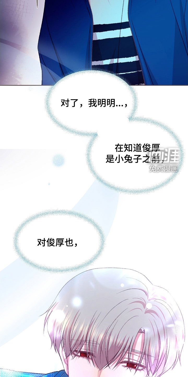 第76章：不想要这样