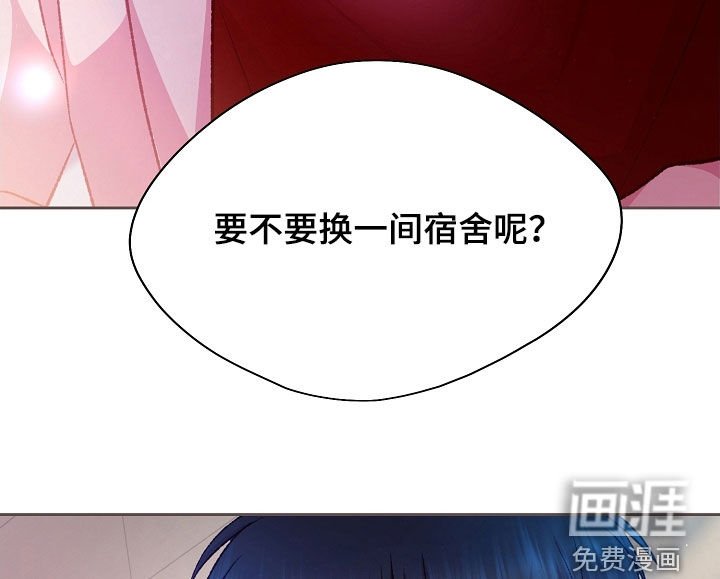 第76章：不想要这样
