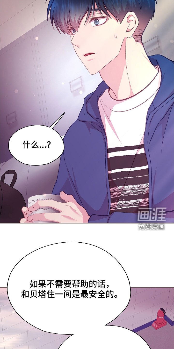 第76章：不想要这样