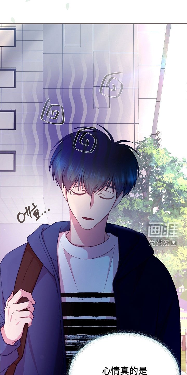 第76章：不想要这样