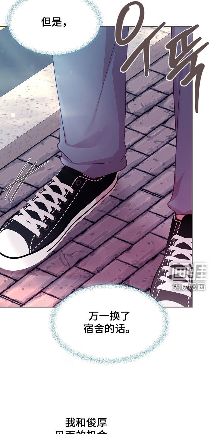第76章：不想要这样