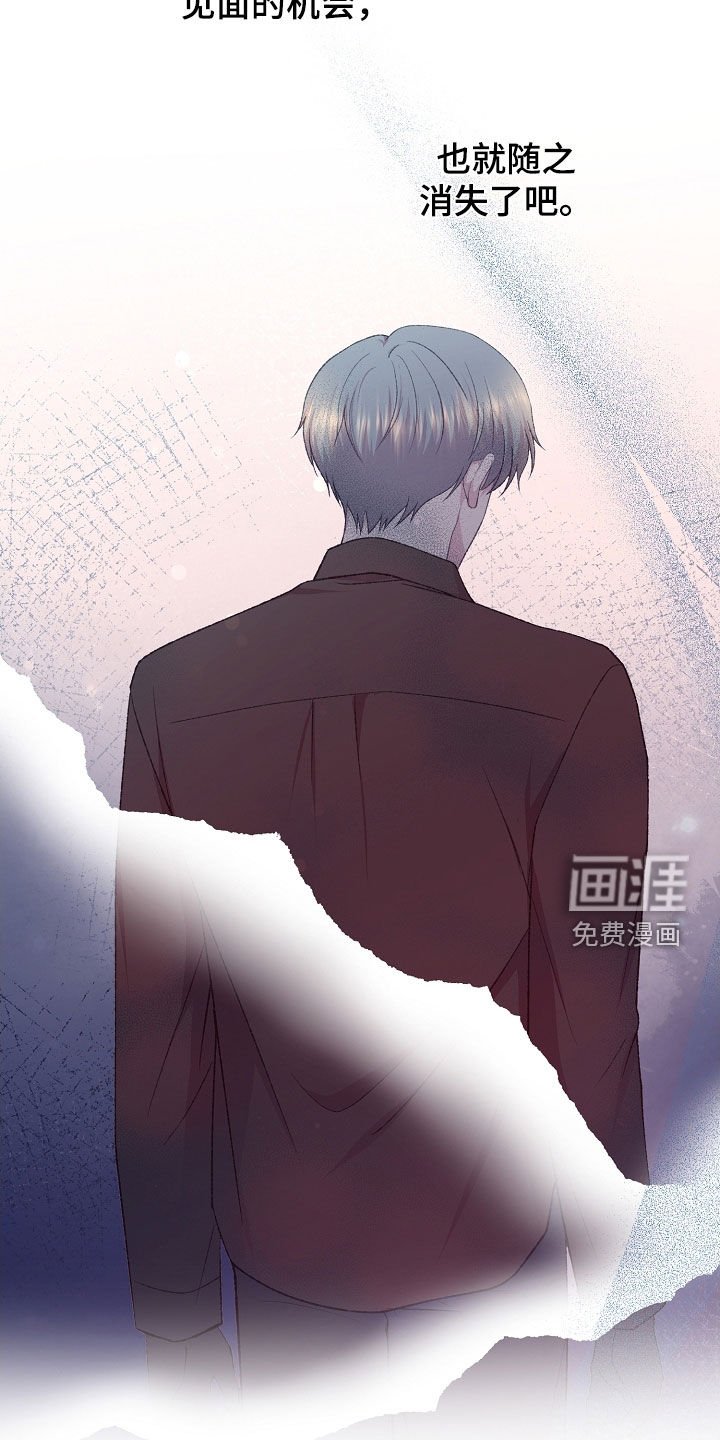 第76章：不想要这样