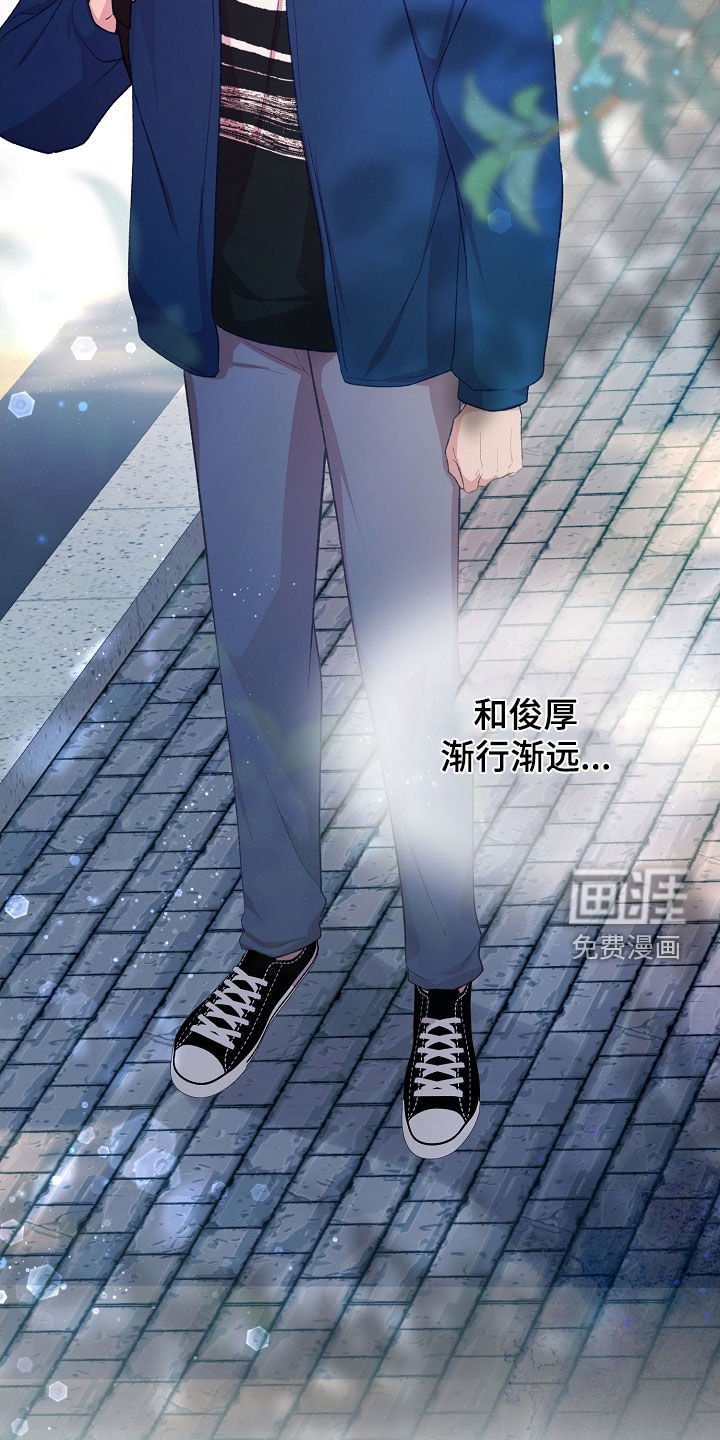 第76章：不想要这样