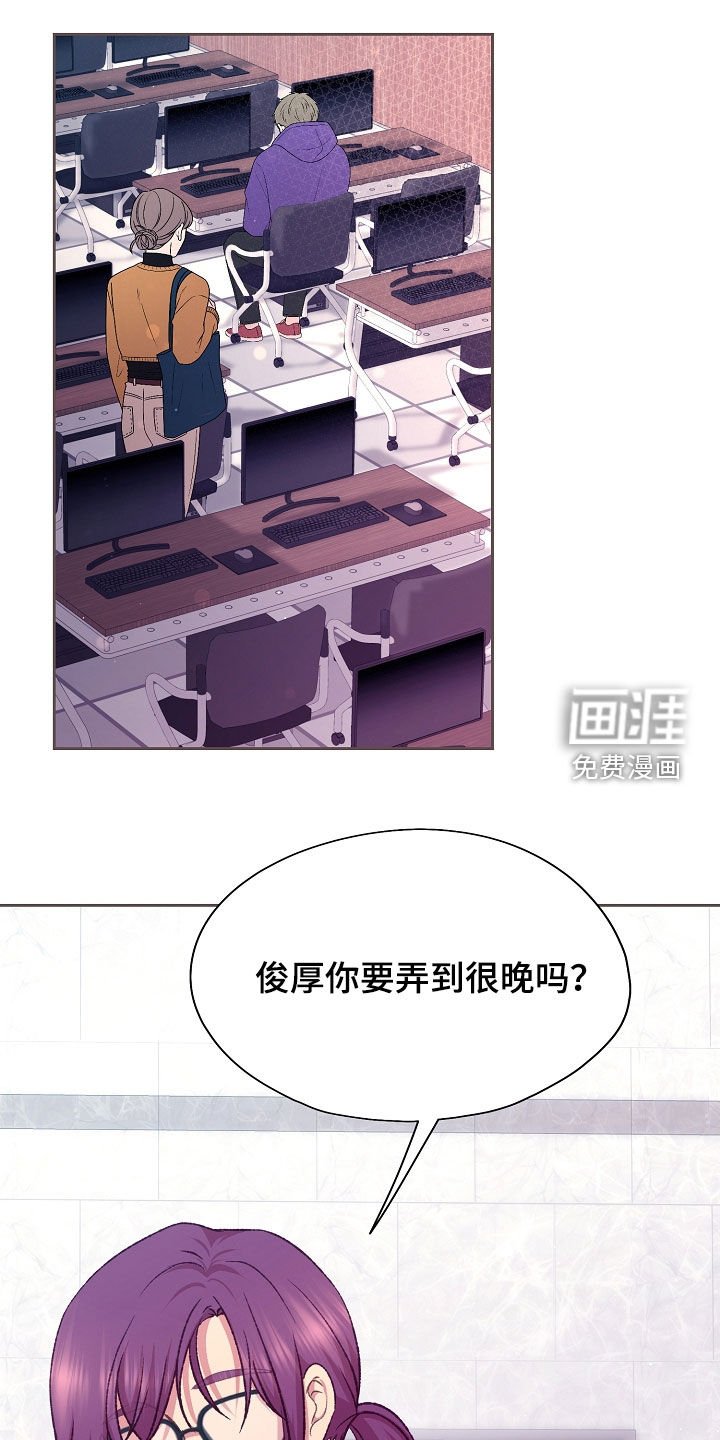 第77章：心酸