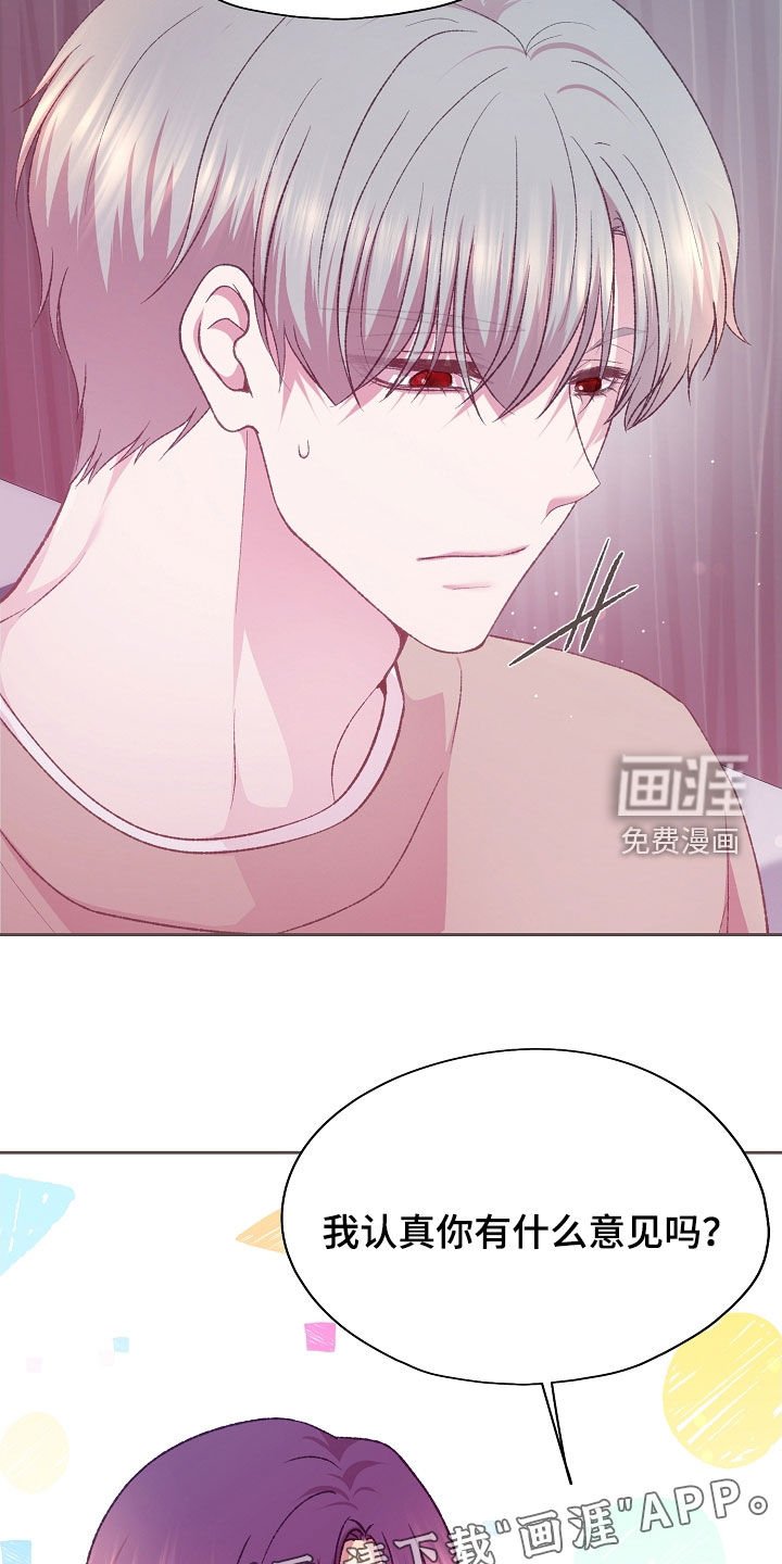 第77章：心酸