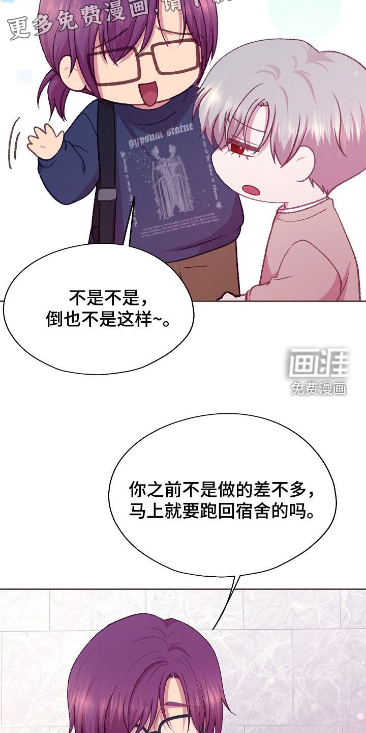 第77章：心酸