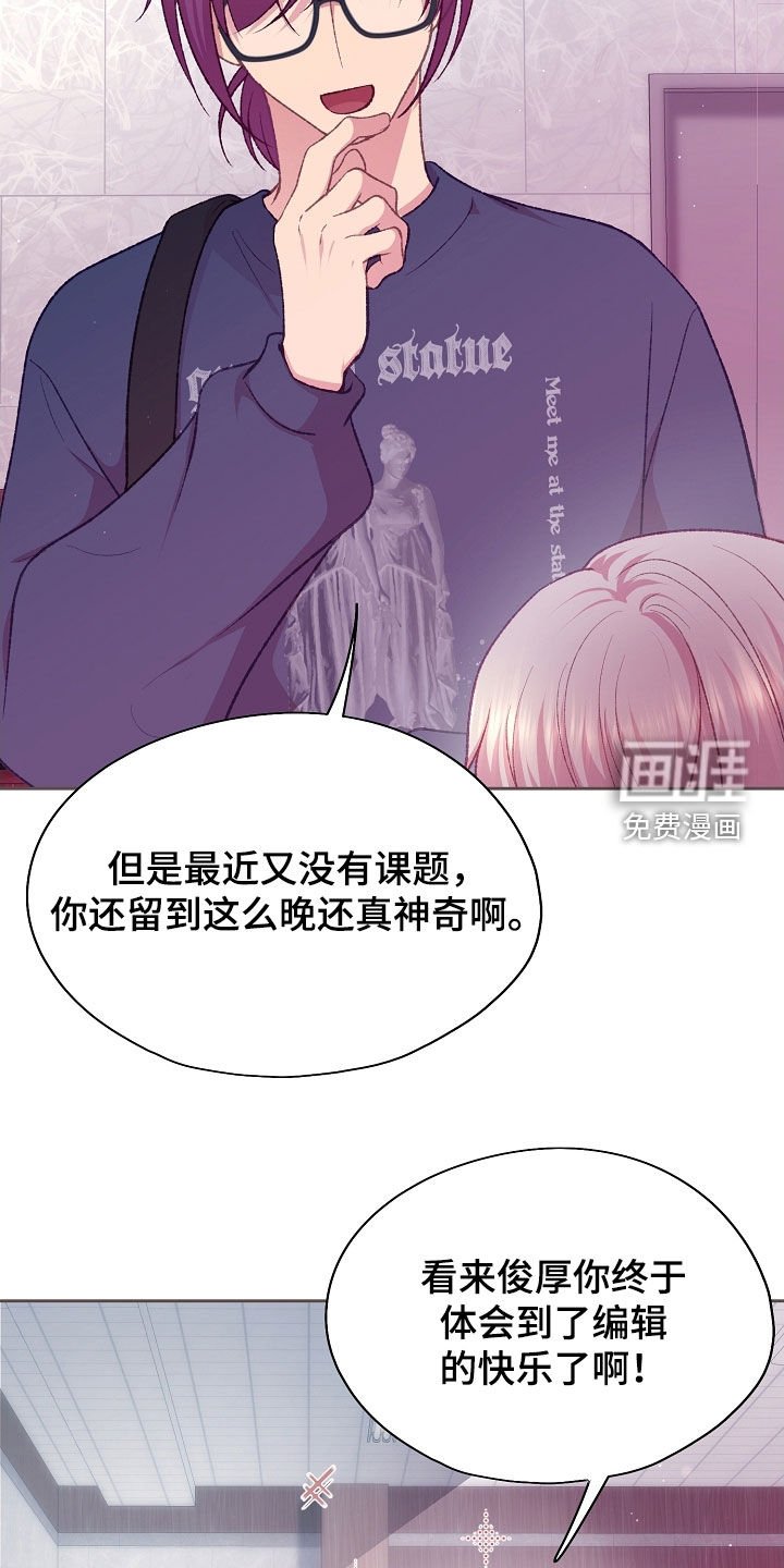 第77章：心酸
