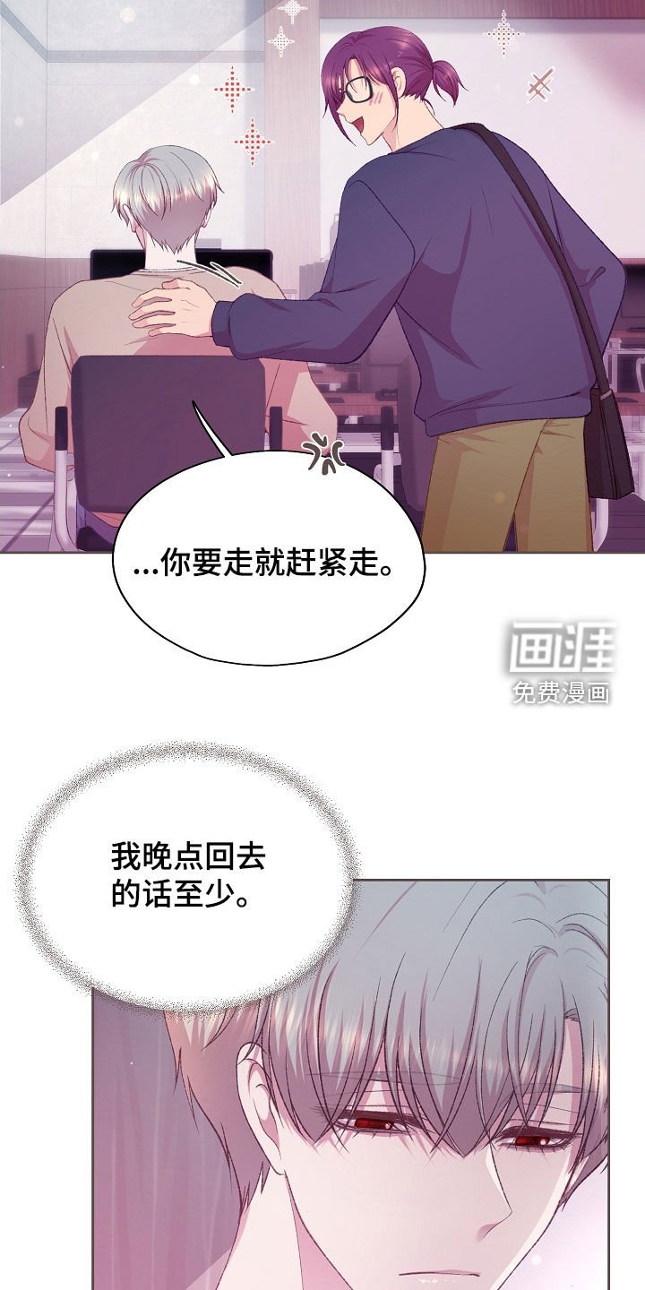 第77章：心酸
