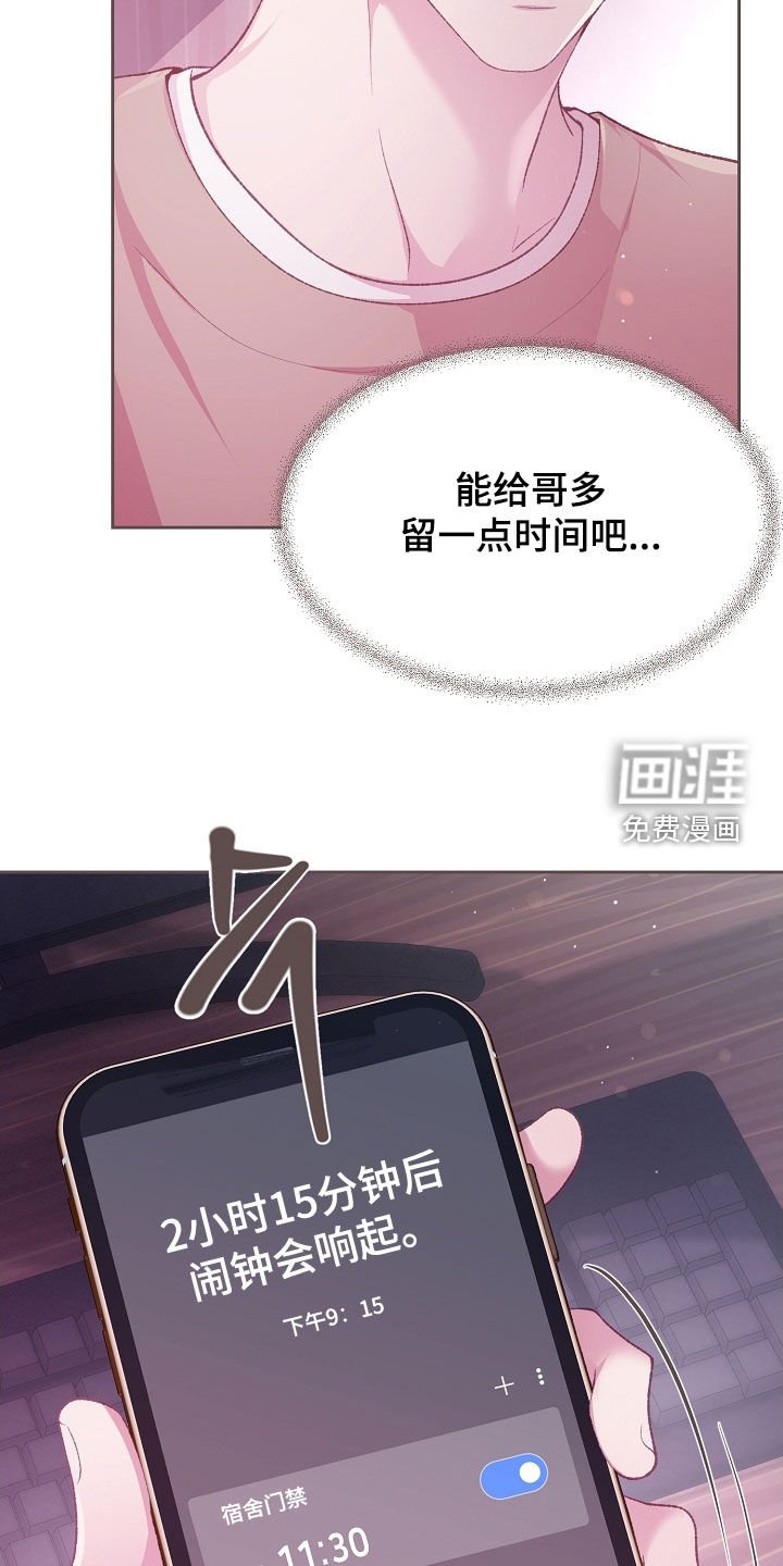 第77章：心酸