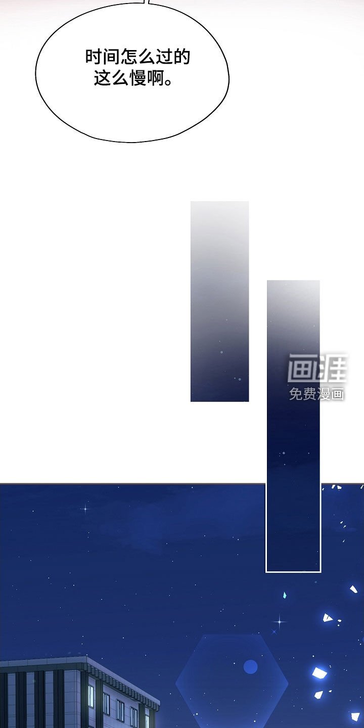 第77章：心酸