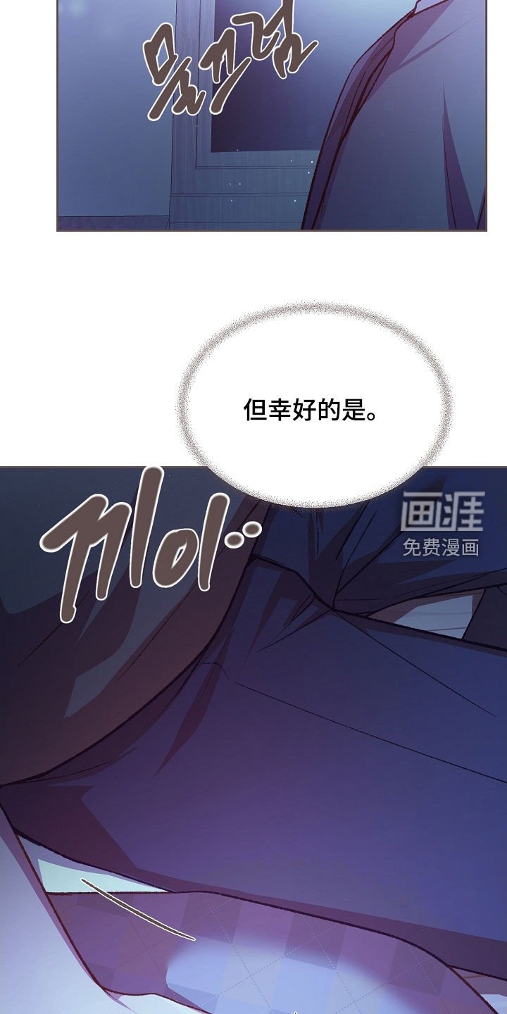 第77章：心酸