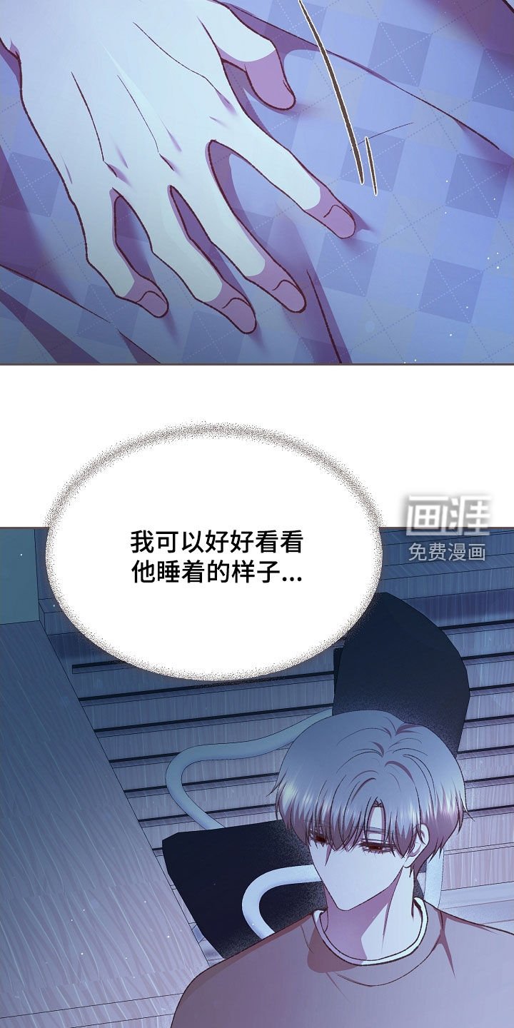 第77章：心酸