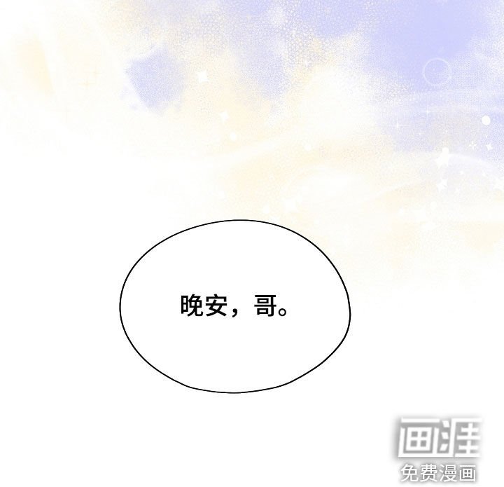 第77章：心酸