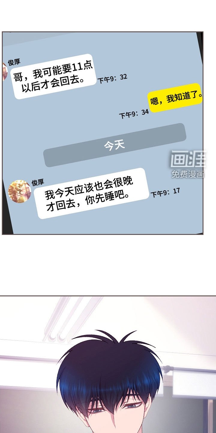 第77章：心酸