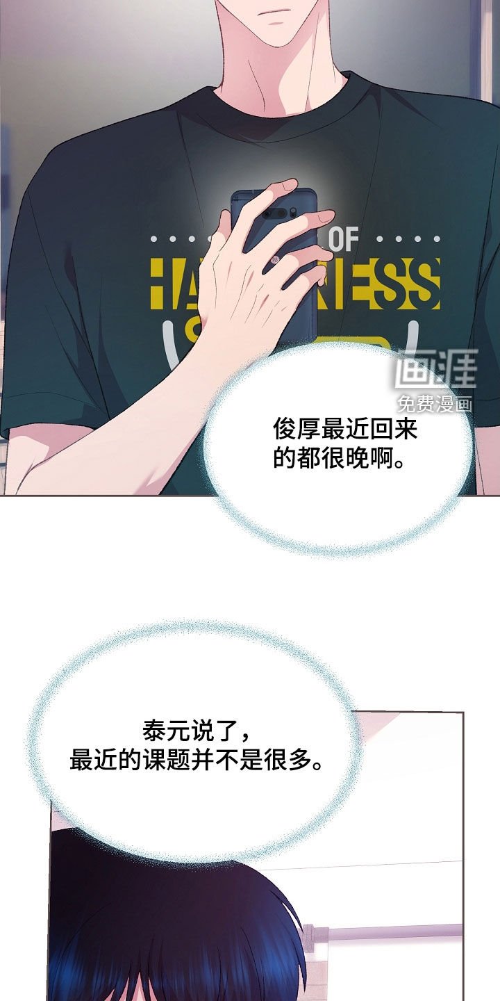 第77章：心酸