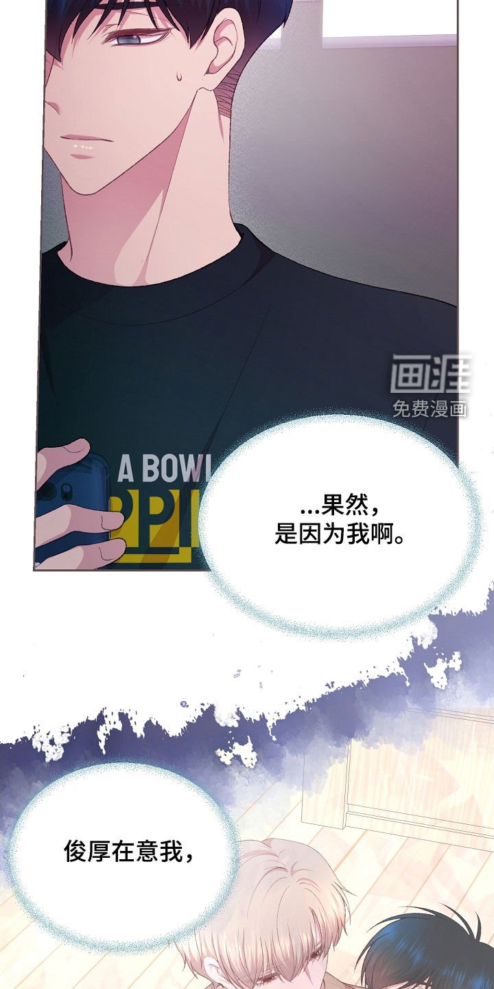 第77章：心酸