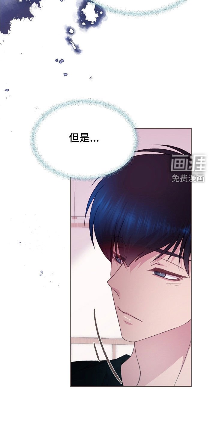 第77章：心酸