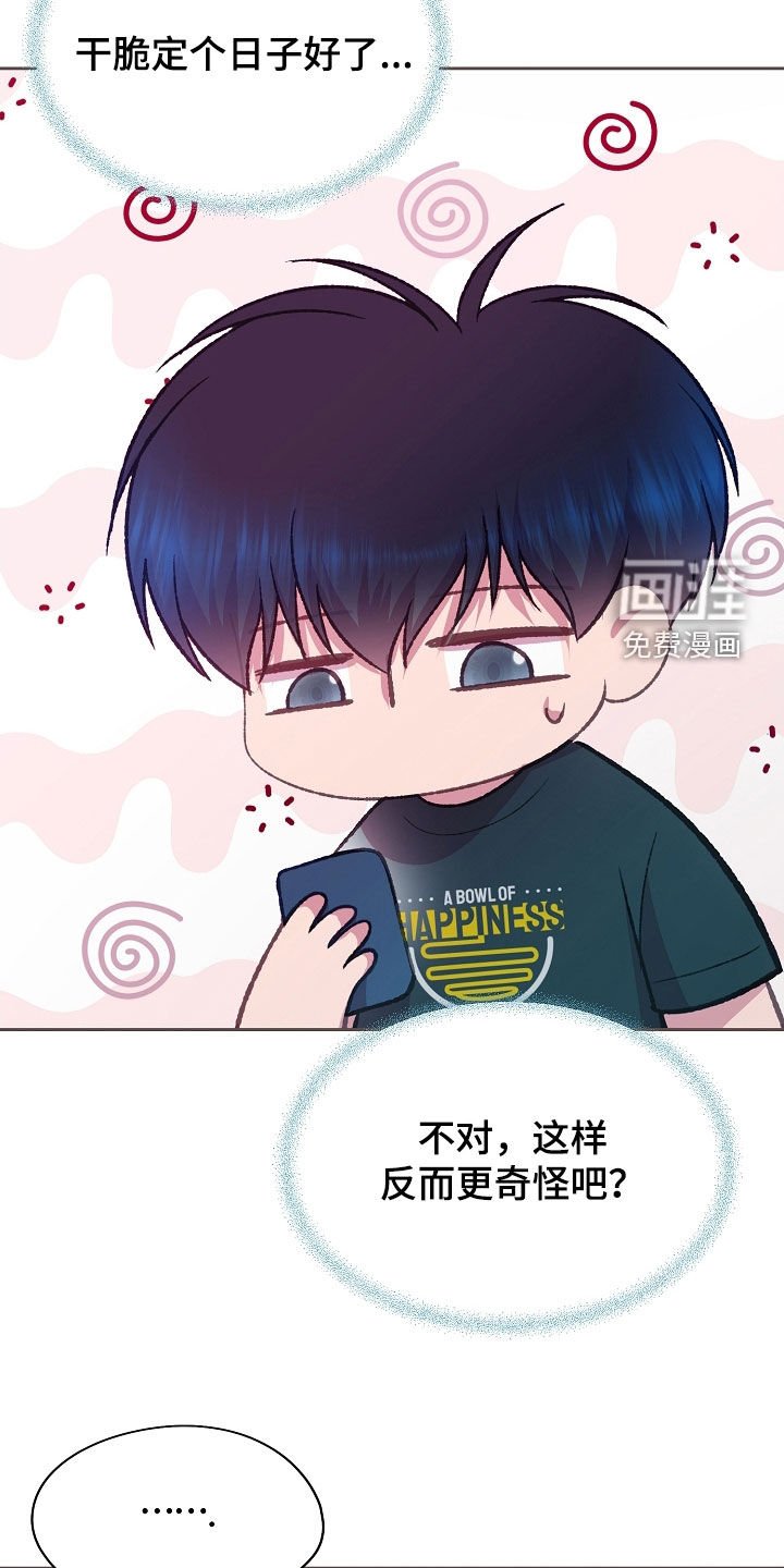 第77章：心酸