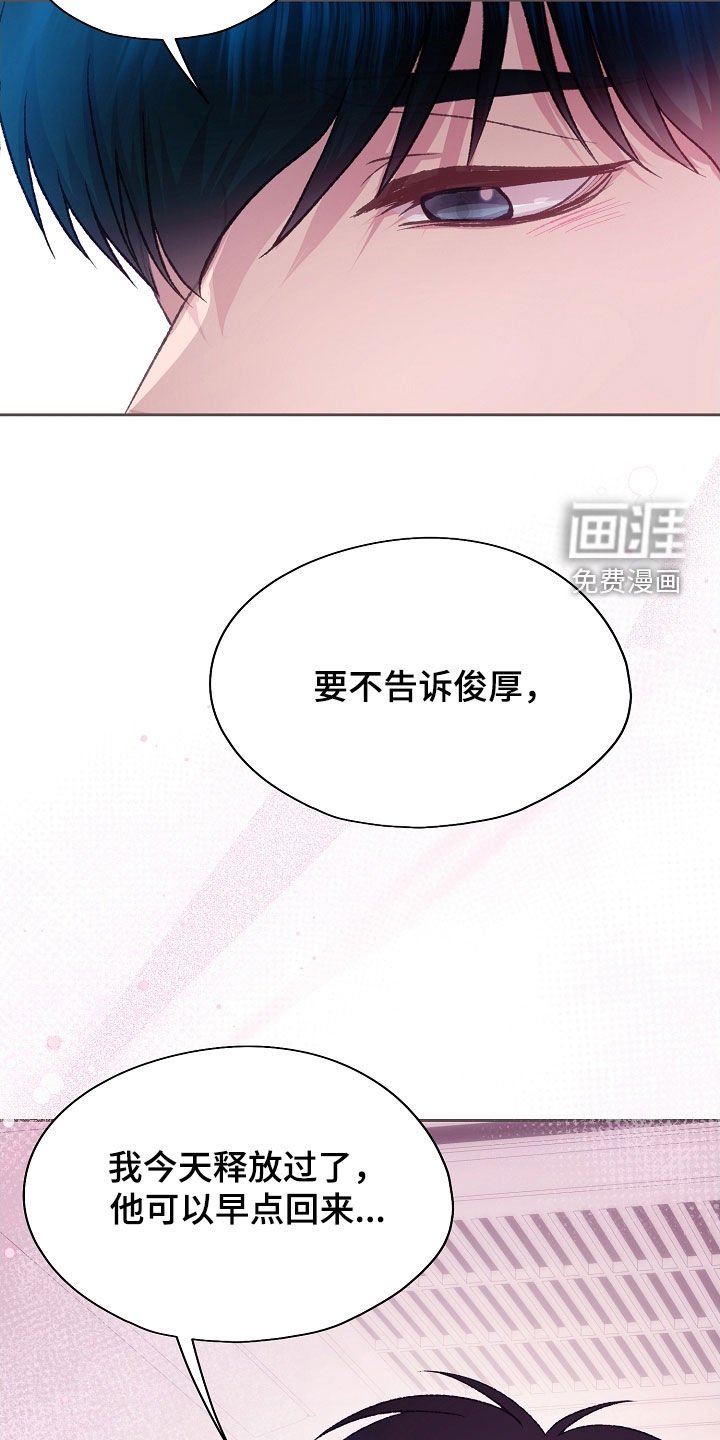 第77章：心酸
