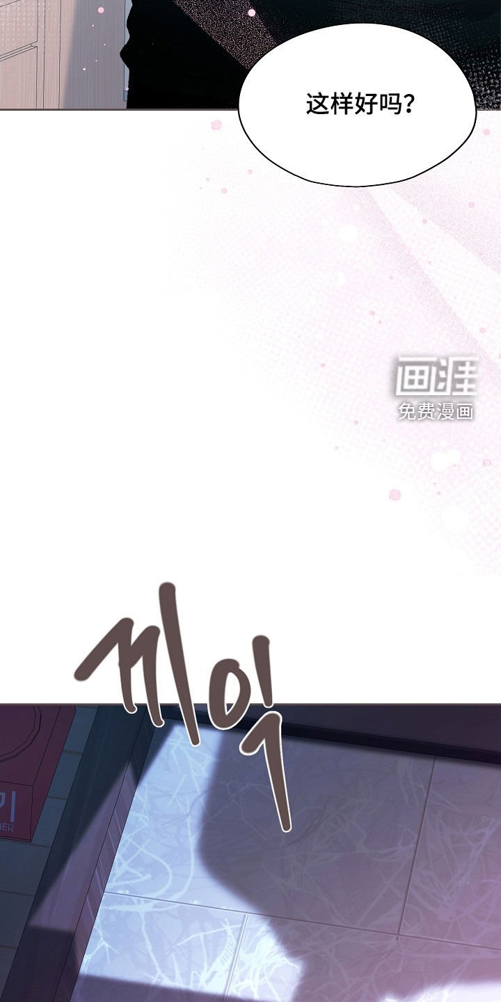 第77章：心酸